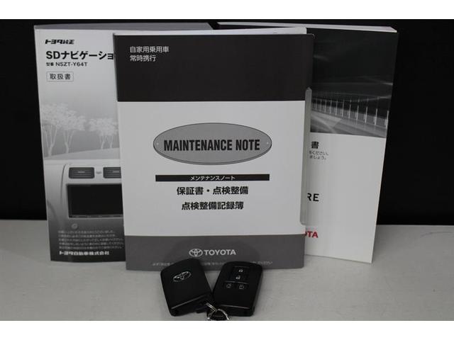 Gi バックモニター 記録簿 ワンオーナー ETC(20枚目)