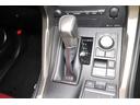 ＮＸ２００ｔ　Ｆスポーツ　革シート　４ＷＤ　フルセグ　メモリーナビ　ＤＶＤ再生　ミュージックプレイヤー接続可　バックカメラ　衝突被害軽減システム　ＥＴＣ　ＬＥＤヘッドランプ　記録簿　アイドリングストップ（23枚目）