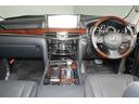 LX LX570 革シート サンルーフ 4WD フルセグ メモリーナビ DVD再生 ミュージックプレイヤー接続可 バックカメラ 衝突被害軽減システム ETC LEDヘッドランプ 乗車定員8人 3列シート 記録簿 中古車画像_2