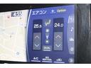 Ｚ　フルセグ　メモリーナビ　ミュージックプレイヤー接続可　バックカメラ　衝突被害軽減システム　ＥＴＣ　ドラレコ　ＬＥＤヘッドランプ　記録簿（29枚目）