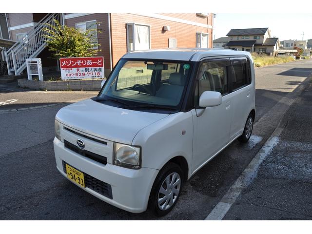 ムーヴコンテ Ｌ（10枚目）