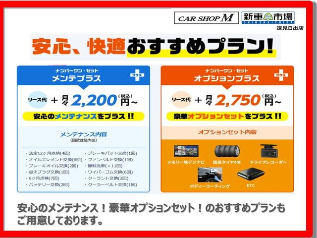 Ｎ－ＢＯＸカスタム Ｌ　両側電動スライドドア　ナビ　フルセグ　バックモニター　ホンダセンシング　スマートキー　オートエアコン　ＣＤ再生可能　ＬＥＤヘッドランプ　レーンアシスト　クリアランスソナー（43枚目）