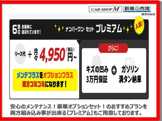 Ａクラス Ａ２００ｄ　ナビ　全方位モニター　フルセグ　サンルーフ　ＡＭＧ１８インチアルミホイール　本革パワーシート　スマートキー　プッシュスタート（45枚目）