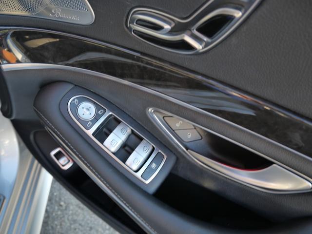 Ｓクラス Ｓ５５０ロング　本革パワーシート　ナビ　フルセグ　全方位モニター　オートトランク　スマートキー　プッシュスタート　パワーウィンドウ　パワーステアリング（24枚目）
