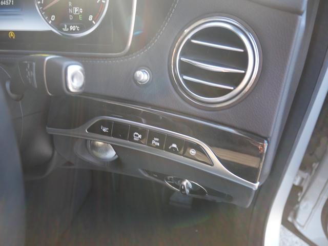 Ｓクラス Ｓ５５０ロング　本革パワーシート　ナビ　フルセグ　全方位モニター　オートトランク　スマートキー　プッシュスタート　パワーウィンドウ　パワーステアリング（25枚目）