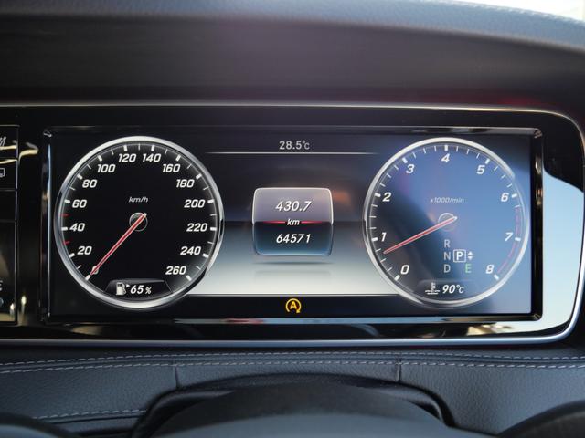 Ｓクラス Ｓ５５０ロング　本革パワーシート　ナビ　フルセグ　全方位モニター　オートトランク　スマートキー　プッシュスタート　パワーウィンドウ　パワーステアリング（26枚目）