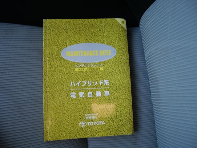 アクア S スマートキー プッシュスタート ナビ バックモニター フルセグ ETC シートヒーター 記録簿 パワーステアリング パワーウィンドウ(20枚目)