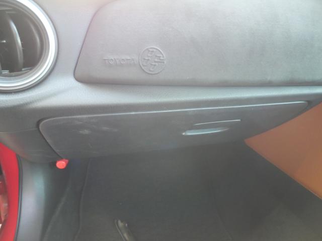 86 GT モデリスタエアロ 純正ナビ フルセグ バックモニター ハーフレザーシート シートヒーター スマートキー プッシュスタート ETC(17枚目)