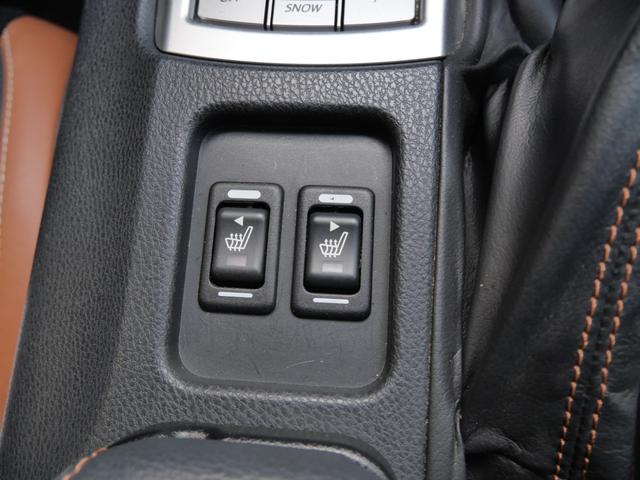 86 GT モデリスタエアロ 純正ナビ フルセグ バックモニター ハーフレザーシート シートヒーター スマートキー プッシュスタート ETC(34枚目)