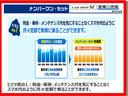 ＤＸコンフォート　エアコン　パワーステアリング　パワーウィンドウ　運転席エアバッグ　助手席エアバッグ　キーレスエントリー　ＥＴＣ　修復歴無し　車検令和６年４月まで(43枚目)