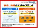 Ｘ　リミテッド　ＣＶＴ　社外ナビ地デジ　ＤＶＤ再生　スマートキー　ＥＴＣ　オートエアコン　電動格納ドアミラー　ベンチシート　ＬＥＤヘッドライト　純正１４インチアルミホイール(63枚目)