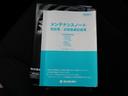 ハイブリッドＧ　スマートキー　プッシュスタート　ナビ　フルセグ　バックモニター　ＥＴＣ　オートエアコン　ブレーキサポート　ドライブレコーダー　トラクションコントロール（20枚目）