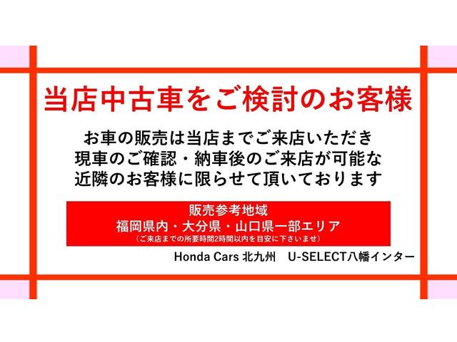 Ｎ－ＢＯＸカスタム Ｇ・Ｌホンダセンシング　純正ナビ・フルセグ・両側ＰＳドア・バックカメラ・ＳＥＮＳＩＮＧ（2枚目）