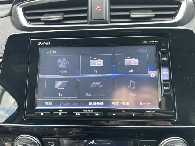 ＣＲ－Ｖハイブリッド ＥＸ・マスターピース　純正ドラレコＦＲ・電動リアゲート・シートヒーター・本革シート・ＥＴＣ（23枚目）