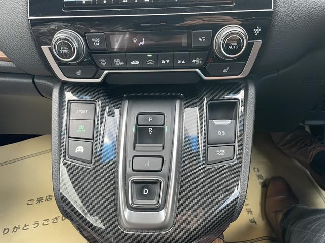 ＣＲ－Ｖハイブリッド ＥＸ・マスターピース　純正ドラレコＦＲ・電動リアゲート・シートヒーター・本革シート・ＥＴＣ（25枚目）