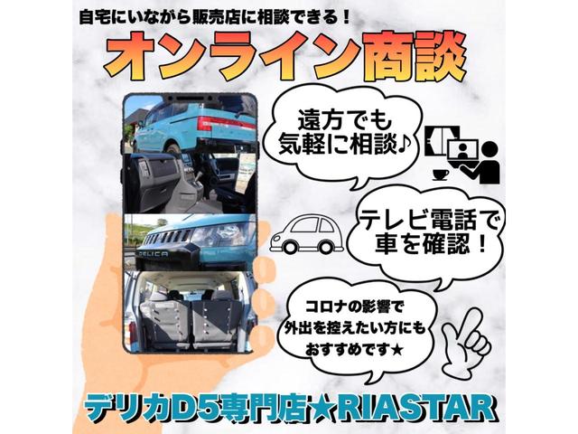 三菱 デリカＤ：５ Ｍ 新品アルミホイール 新品グッドリッチタイヤ 新品ラバーマットの中古車｜グーネット中古車