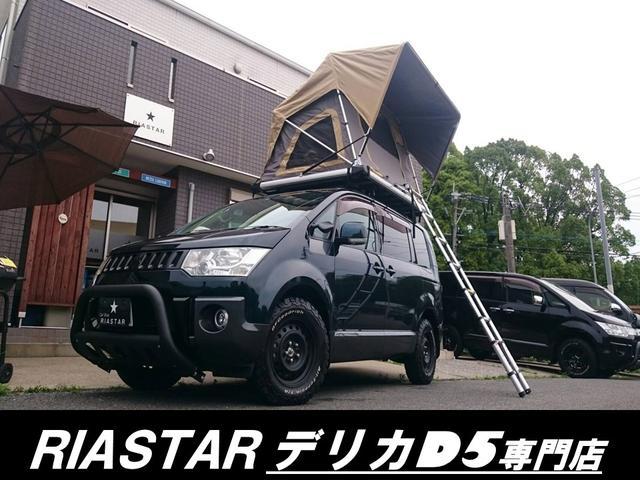 デリカＤ：５ Ｄ　パワーパッケージ　ディーゼル／オールブラック仕様／４ＷＤ／新品バンパーガード／社外アルミホイールタイヤ／両側パワスラ／フリップダウンモニター／ドラレコ／ナビ／Ｂｌｕｅｔｏｏｔｈ／バックカメラ／フルセグＴＶ／クルコン（55枚目）