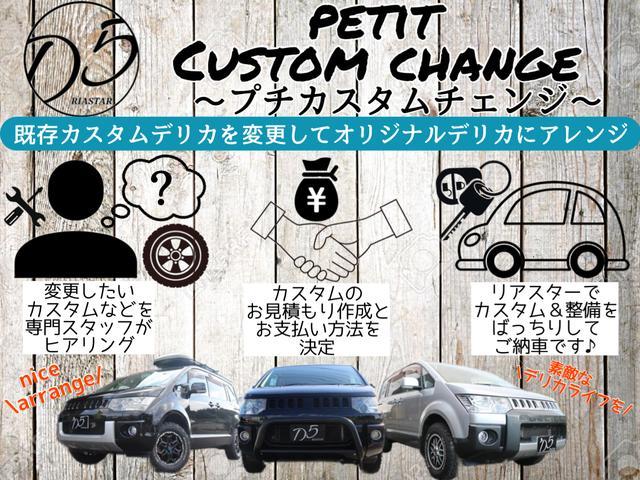 Ｐ　オールブラック仕様／新品オーバーフェンダー／電動リアゲート／ナビ／全周囲カメラ／バックカメラ／Ｂｌｕｅｔｏｏｔｈ／運転席電動シート／クルーズコントロール／１００Ｖ電源／ステリモ／(4枚目)