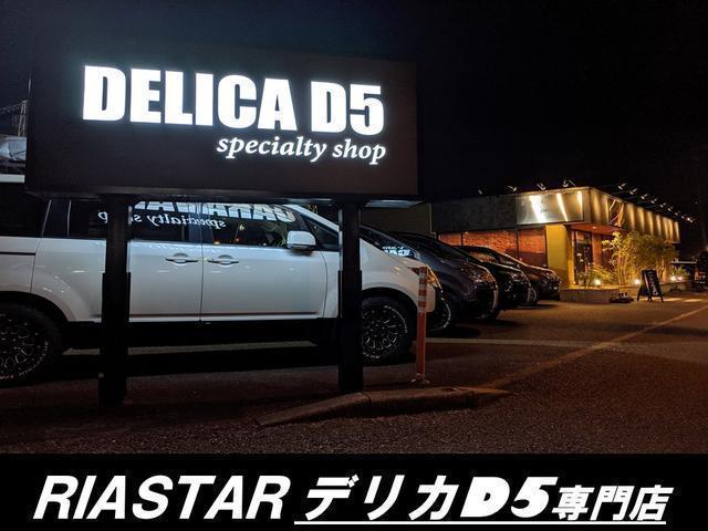 デリカＤ：５ Ｃ２　Ｇ　新品社外アルミホイールオープンカントリータイヤ／新品バンパーガード／下廻りオリジナル塗装／ツートンカラー／ゴールド・ブラック／ナビ／ＴＶ／ＣＤ・ＤＶＤ再生／バックカメラ（38枚目）