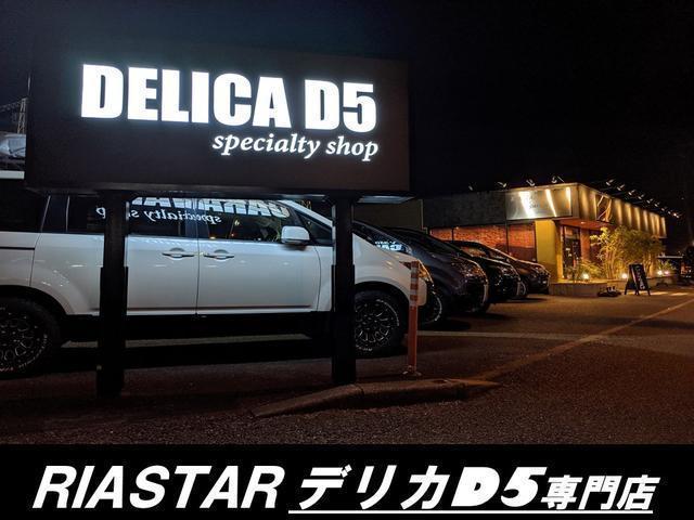 デリカＤ：５ Ｃ２　Ｇ　ナビパッケージ　★プロテクター★新品タイヤ・ホイール★フロントグリルマットブラック★新品シートカバー★電動スライドドア★フリップダウン★ＭＴモード付★パドルシフト★電動格納ミラー★バックカメラ★サイドカメラ★（41枚目）