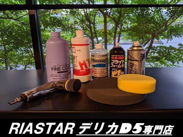 デリカＤ：５ Ｃ２　Ｇ　ナビパッケージ　★プロテクター★新品タイヤ・ホイール★フロントグリルマットブラック★新品シートカバー★電動スライドドア★フリップダウン★ＭＴモード付★パドルシフト★電動格納ミラー★バックカメラ★サイドカメラ★（59枚目）