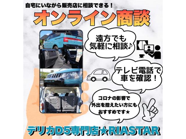 クロスロード ＨＩＤエディション　★新品オープンカントリータイヤ★電動格納ミラー★３列シート★オートライト★ＥＴＣ★盗難防止装置★キーレス★ドライブレコーダー★ＣＤ再生★集中ドアロック★（37枚目）