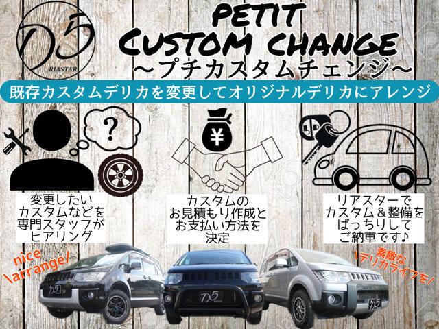 クロスロード ２０Ｘ　★新品アルミホイール★新品キャリア★新品バスケット★バックカメラ★ドライブレコーダー前後★パワーウィンドウ★パワーステアリング★キーレス★３列シート電動格納ミラー★オートライト★ＥＴＣ★（3枚目）