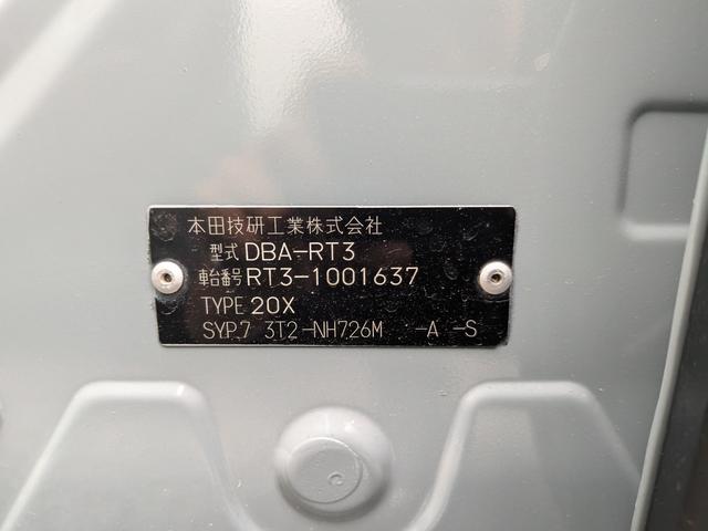 クロスロード ２０Ｘ　★新品アルミホイール★新品キャリア★新品バスケット★バックカメラ★ドライブレコーダー前後★パワーウィンドウ★パワーステアリング★キーレス★３列シート電動格納ミラー★オートライト★ＥＴＣ★（37枚目）
