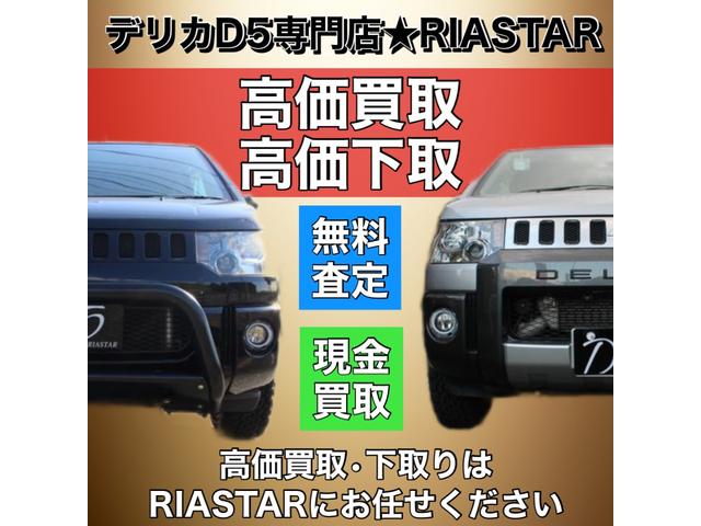 クロスロード ２０Ｘ　★新品アルミホイール★新品キャリア★新品バスケット★バックカメラ★ドライブレコーダー前後★パワーウィンドウ★パワーステアリング★キーレス★３列シート電動格納ミラー★オートライト★ＥＴＣ★（43枚目）