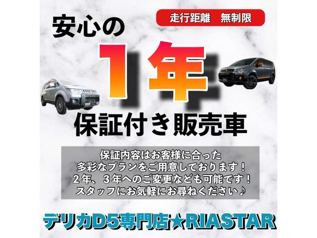 クロスロード ２０Ｘ　★新品アルミホイール★新品キャリア★新品バスケット★バックカメラ★ドライブレコーダー前後★パワーウィンドウ★パワーステアリング★キーレス★３列シート電動格納ミラー★オートライト★ＥＴＣ★（45枚目）