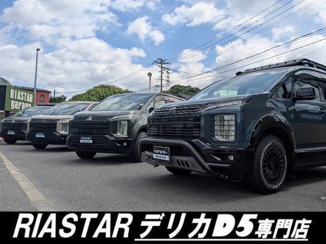 デリカＤ：５ シャモニー　★リアスターオリジナルカスタム★登録済未使用車★新品ルーフキャリア★新品リアラダー★新品社外アルミホイール★新品アルパイン１１インチナビ★全方位カメラ★ヘッドライトプロテクター★両側ＰＳ★電動ゲート★（20枚目）