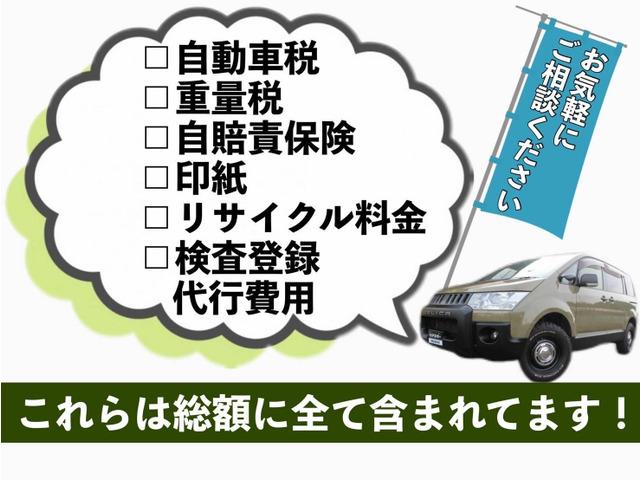 デリカＤ：５ ロイヤルエクシード　★新型シャモニーホイール★後席モニター★両側パワスラ★電動リアゲート★オートステップ★シートヒーター★メモリーナビ★フルセグ★ＢＴ★全方位カメラ★クルコン★ブラックバンパー・グリル★シートカバー★（53枚目）