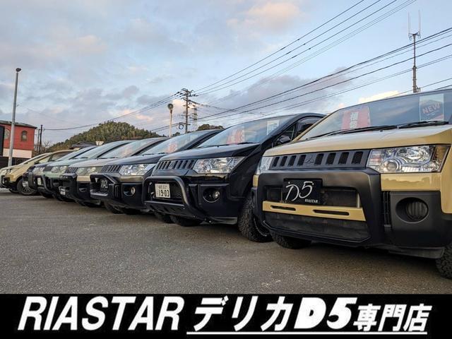 デリカＤ：５ ロイヤルエクシード　★新型シャモニーホイール★後席モニター★両側パワスラ★電動リアゲート★オートステップ★シートヒーター★メモリーナビ★フルセグ★ＢＴ★全方位カメラ★クルコン★ブラックバンパー・グリル★シートカバー★（66枚目）