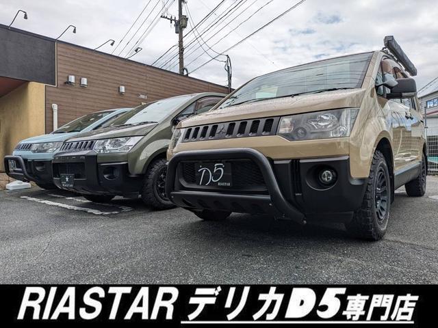 デリカＤ：５ ロイヤルエクシード　★新型シャモニーホイール★後席モニター★両側パワスラ★電動リアゲート★オートステップ★シートヒーター★メモリーナビ★フルセグ★ＢＴ★全方位カメラ★クルコン★ブラックバンパー・グリル★シートカバー★（72枚目）