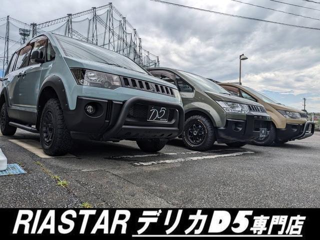 デリカＤ：５ ロイヤルエクシード　★新型シャモニーホイール★後席モニター★両側パワスラ★電動リアゲート★オートステップ★シートヒーター★メモリーナビ★フルセグ★ＢＴ★全方位カメラ★クルコン★ブラックバンパー・グリル★シートカバー★（75枚目）
