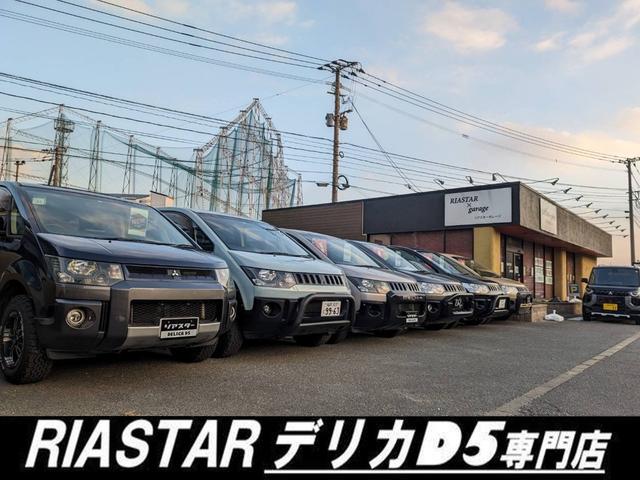 デリカＤ：５ ロイヤルエクシード　★新型シャモニーホイール★後席モニター★両側パワスラ★電動リアゲート★オートステップ★シートヒーター★メモリーナビ★フルセグ★ＢＴ★全方位カメラ★クルコン★ブラックバンパー・グリル★シートカバー★（76枚目）