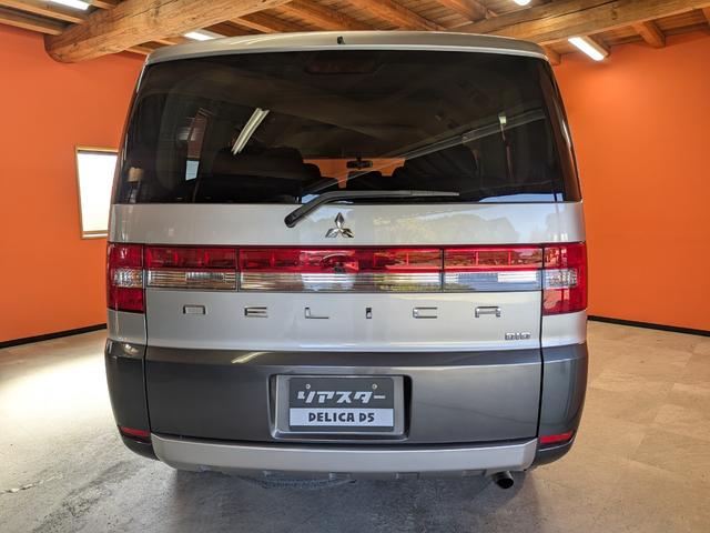 デリカD:5 D パワーパッケージ ★社外新品アルミ★8インチナビ★バンパープロテクター★両側パワスラ★クルーズコントロール★オートライト★電格ミラー★フルセグ★Bluetooth★100V電源★ETC★CD/DVD再生★キーレス★(18枚目)