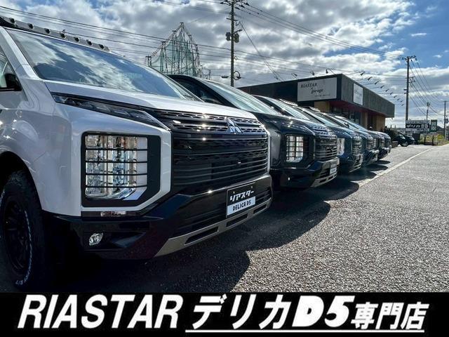 デリカD:5 D パワーパッケージ ★新品バンパーガード★鉄チンマットブラック★マッドスタータイヤ★ブラックグリル★両側パワスラ★メモリーナビ★フルセグTV★バックカメラ★前後ドラレコ★4WD★HID★シートヒーター★クルコン★BT対応(12枚目)