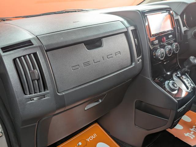 デリカD:5 D パワーパッケージ ★新品バンパーガード★鉄チンマットブラック★マッドスタータイヤ★ブラックグリル★両側パワスラ★メモリーナビ★フルセグTV★バックカメラ★前後ドラレコ★4WD★HID★シートヒーター★クルコン★BT対応(35枚目)