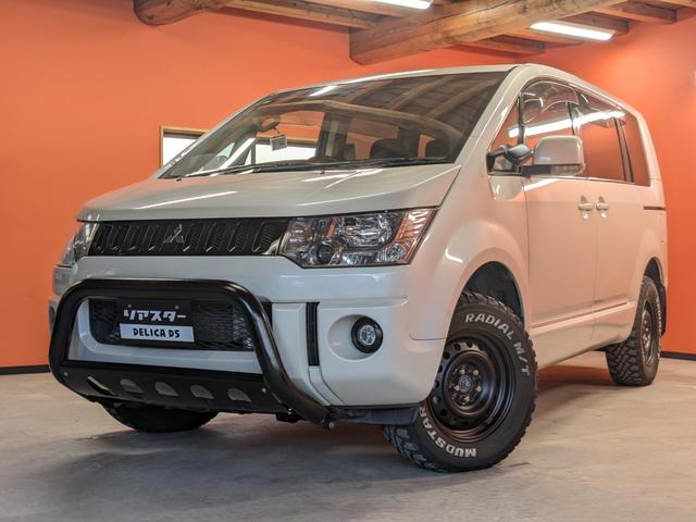 デリカD:5 D パワーパッケージ ★新品バンパーガード★鉄チンマットブラック★マッドスタータイヤ★ブラックグリル★両側パワスラ★メモリーナビ★フルセグTV★バックカメラ★前後ドラレコ★4WD★HID★シートヒーター★クルコン★BT対応(59枚目)