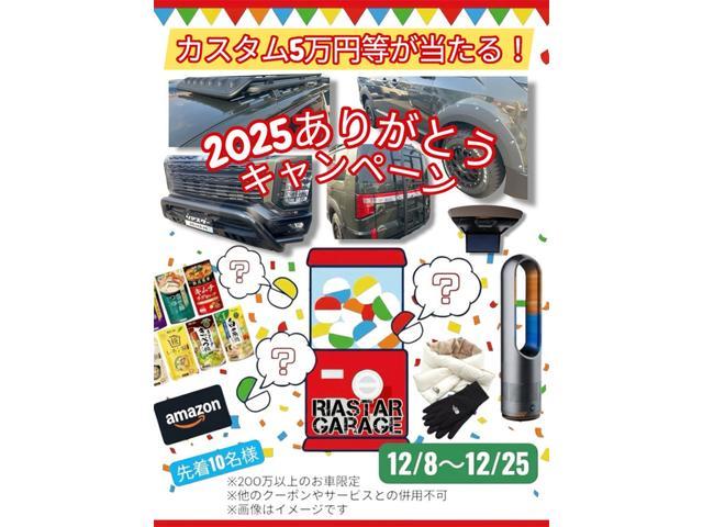 デリカD:5 D パワーパッケージ ★新品社外アルミ★オールブラック仕様★両側パワスラ★フリップダウンモニター★クルコン★フルセグ★メモリーナビ★電格ミラー★キーレス★障害物センサー★バックカメラ★ターボ★オートライト★ETC★(2枚目)