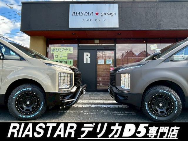 デリカD:5 D パワーパッケージ ★新品社外アルミ★オールブラック仕様★両側パワスラ★フリップダウンモニター★クルコン★フルセグ★メモリーナビ★電格ミラー★キーレス★障害物センサー★バックカメラ★ターボ★オートライト★ETC★(17枚目)