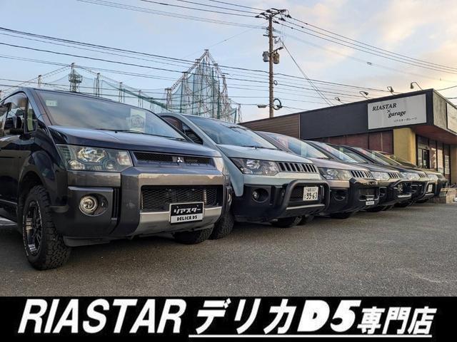 デリカＤ：５ Ｄ　パワーパッケージ　★４ＷＤ★リフトアップ★リアバンパーガード★社外アル★社外ナビ★フルセグＴＶ★Ｂｌｕｅｔｏｏｔｈ★ＤＶＤ再生★バックカメラ★ドラレコ★両側パワスラ★クルコン★マットブラックグリル★ヘッドライトカバー★（22枚目）