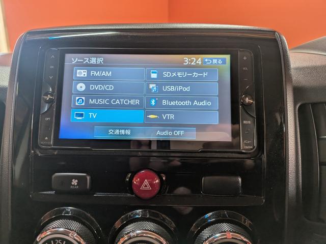 デリカＤ：５ Ｄ　パワーパッケージ　★４ＷＤ★リフトアップ★リアバンパーガード★社外アル★社外ナビ★フルセグＴＶ★Ｂｌｕｅｔｏｏｔｈ★ＤＶＤ再生★バックカメラ★ドラレコ★両側パワスラ★クルコン★マットブラックグリル★ヘッドライトカバー★（36枚目）