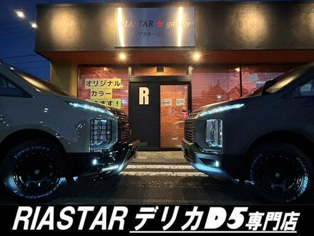 デリカＤ：５ Ｇ　パワーパッケージ　★４ＷＤ★新品バンパーガード★新型シャモニーホイール★両側パワスラ★リアウイング★アルパイン８インチナビ★フルセグＴＶ★ＣＤ・ＤＶＤ再生★フリップダウン★ドラレコ★ＨＩＤライト★フォグ★スマートキー★（9枚目）