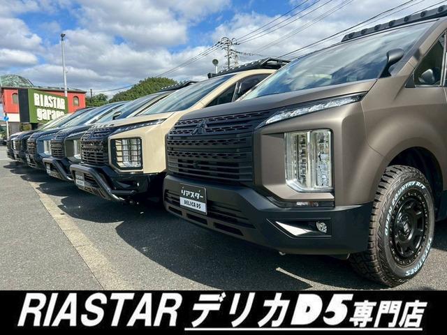 デリカＤ：５ Ｇ　パワーパッケージ　★４ＷＤ★新品バンパーガード★新型シャモニーホイール★両側パワスラ★リアウイング★アルパイン８インチナビ★フルセグＴＶ★ＣＤ・ＤＶＤ再生★フリップダウン★ドラレコ★ＨＩＤライト★フォグ★スマートキー★（11枚目）