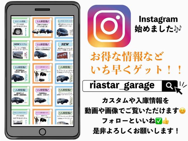 デリカＤ：５ Ｇ　パワーパッケージ　★４ＷＤ★新品バンパーガード★新型シャモニーホイール★両側パワスラ★リアウイング★アルパイン８インチナビ★フルセグＴＶ★ＣＤ・ＤＶＤ再生★フリップダウン★ドラレコ★ＨＩＤライト★フォグ★スマートキー★（66枚目）