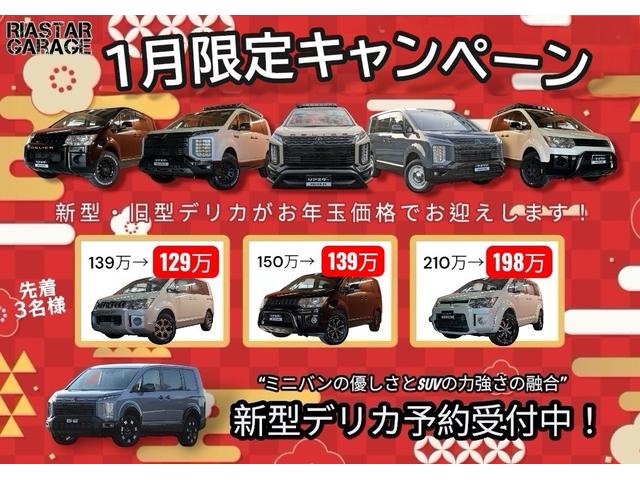 �y������J�Ò��z���X�̃f���J�����N�ʉ��i�ł��}���������܂��I��ς����ȏ�����ɂȂ�܂��̂Ő��񂨔������߂���������