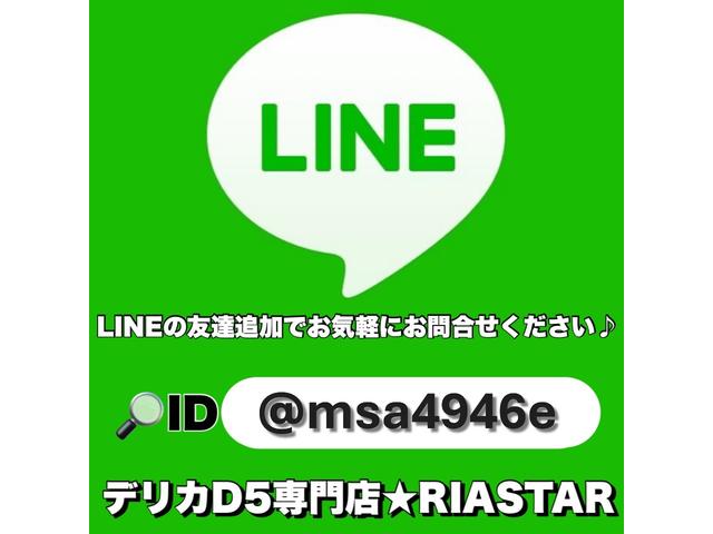 デリカD:5 C2 G ナビパッケージ ★新品アルミホイール★新品オープンカントリータイヤ★外装リノベーション★ワンオーナー★トリプルサンルーフ★純正HDDナビ★CD・DVD再生★前後左前カメラ★両側パワスラ★電動リアゲート★HID★フォグ(60枚目)