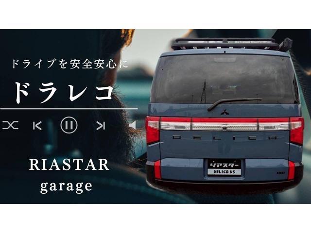 �������̏u�Ԃ���������L�^�I�h�����R������Έ��S�����i�Ⴂ�I�g���u���h�~�ɂ��A���S�^�]�̑��_�ɂ��Ȃ�S�����A�C�e���ł��I�I